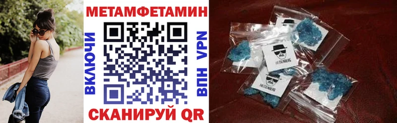 это формула Мценск АМФ Розовый цена наркотик