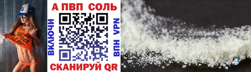 площадка Telegram  Мценск  Alpha-PVP мука  как найти закладки 