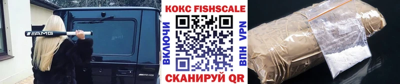 Кокаин Эквадор Мценск