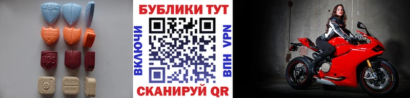 Экстази DUBAI  Мценск 