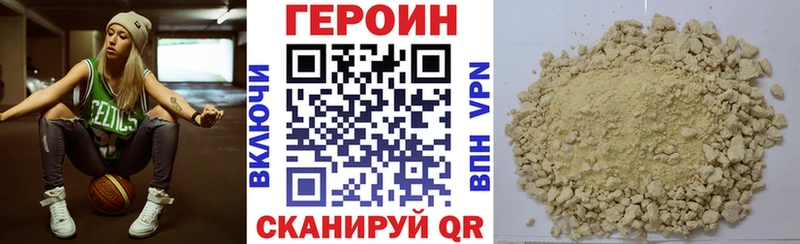 мега онион  Мценск  ГЕРОИН афганец 
