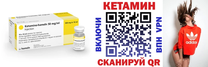 КЕТАМИН ketamine  KRAKEN tor  Мценск 