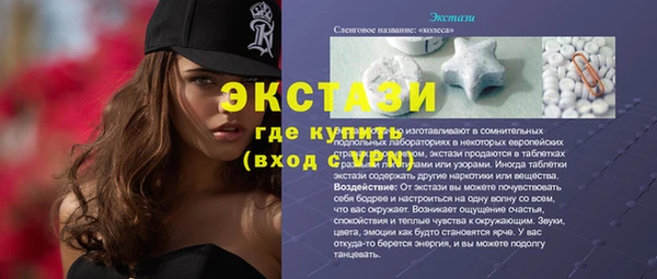соль курить ск Вяземский