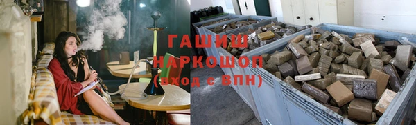 соль курить ск Вяземский