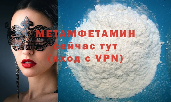 каннабис Вязьма
