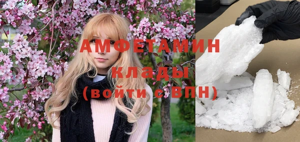 каннабис Вязьма