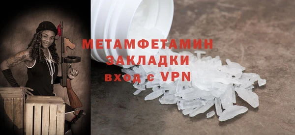 соль курить ск Вяземский