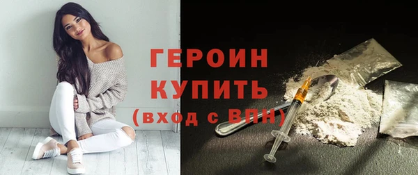 каннабис Вязьма
