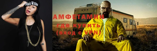соль курить ск Вяземский