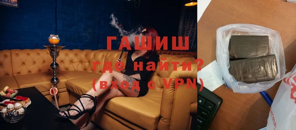 Альфа ПВП Вязники