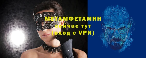 соль курить ск Вяземский