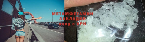 Альфа ПВП Вязники