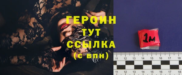 соль курить ск Вяземский