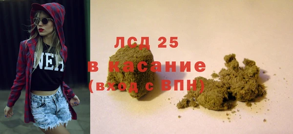 каннабис Вязьма