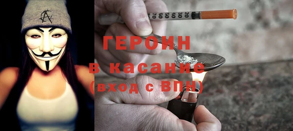 соль курить ск Вяземский