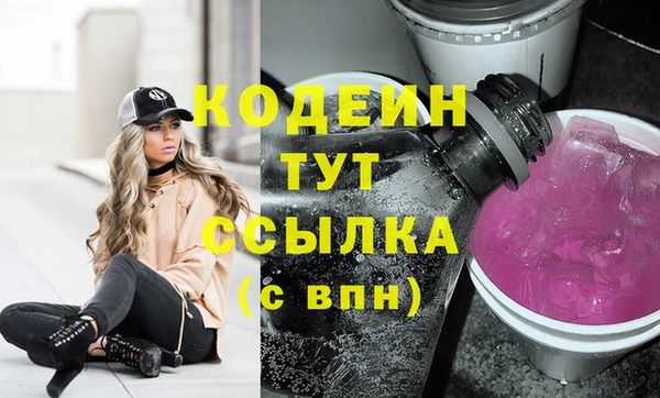 соль курить ск Вяземский