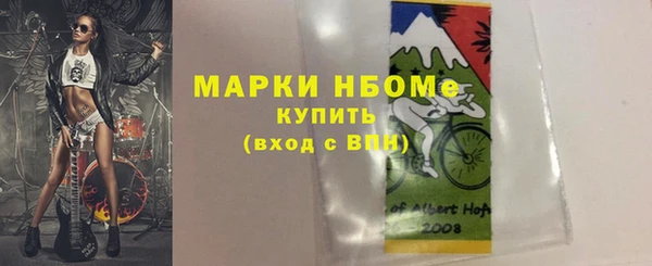 соль курить ск Вяземский