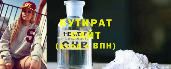 соль курить ск Вяземский
