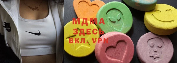 соль курить ск Вяземский