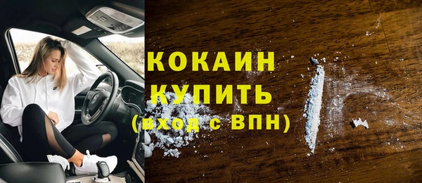 каннабис Вязьма