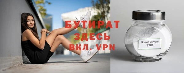 каннабис Вязьма