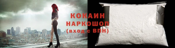 каннабис Вязьма
