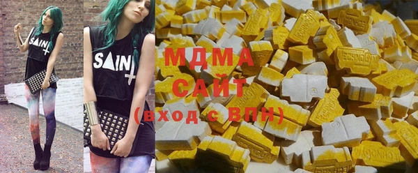 каннабис Вязьма