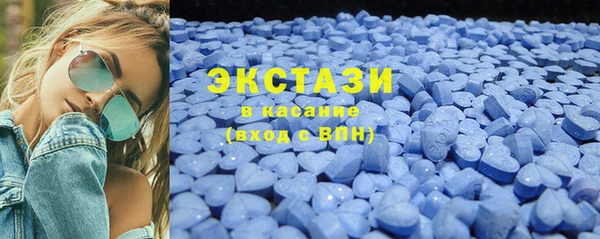соль курить ск Вяземский