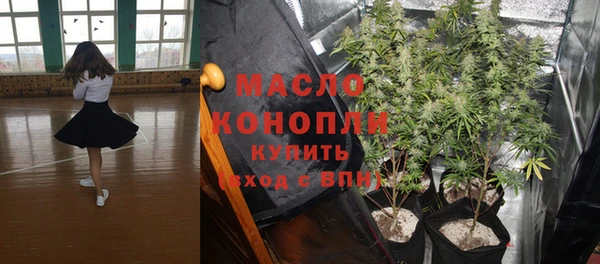 каннабис Вязьма