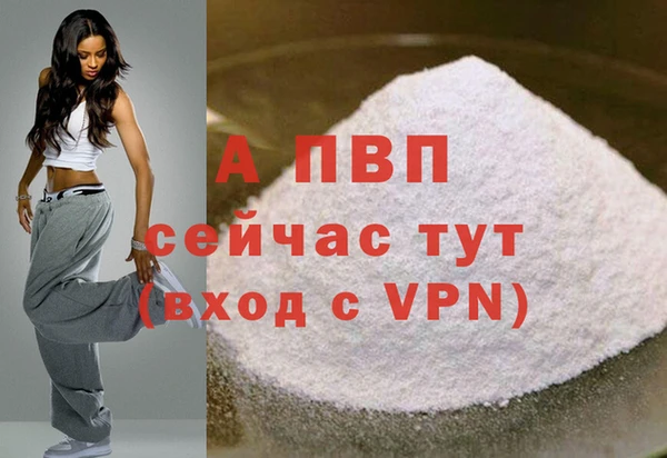 соль курить ск Вяземский