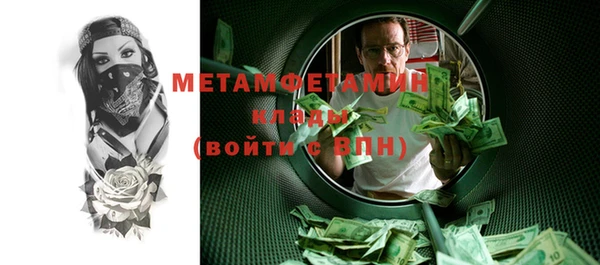 каннабис Вязьма