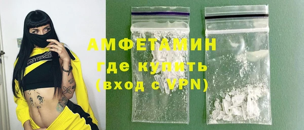 соль курить ск Вяземский