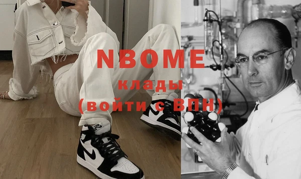 Альфа ПВП Вязники
