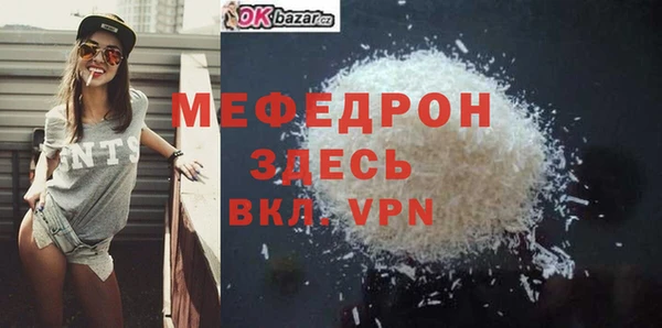 каннабис Вязьма