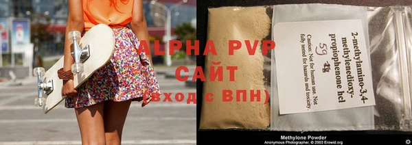 соль курить ск Вяземский