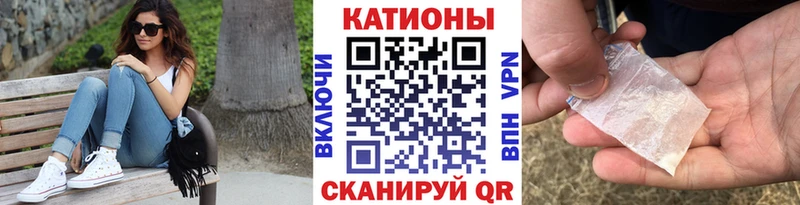 цена наркотик KRAKEN рабочий сайт МЯУ-МЯУ mephedrone Мценск