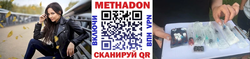 где купить   Мценск  МЕТАДОН мёд 