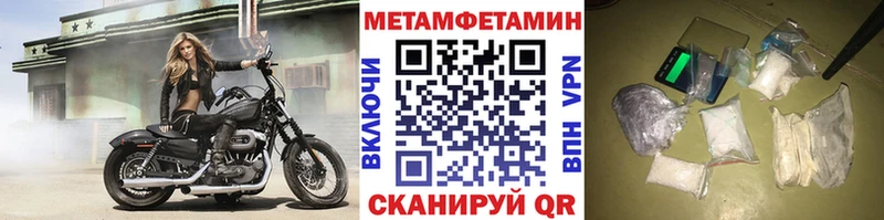 Первитин Декстрометамфетамин 99.9%  Мценск 