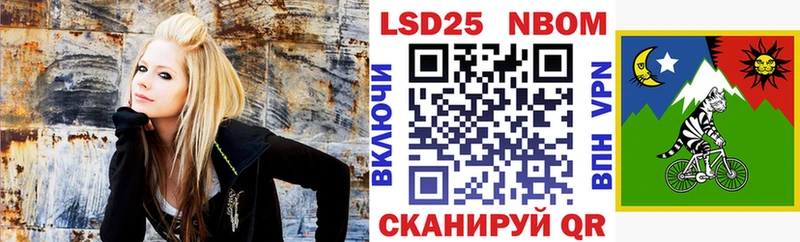 Марки NBOMe 1,5мг  Мценск 