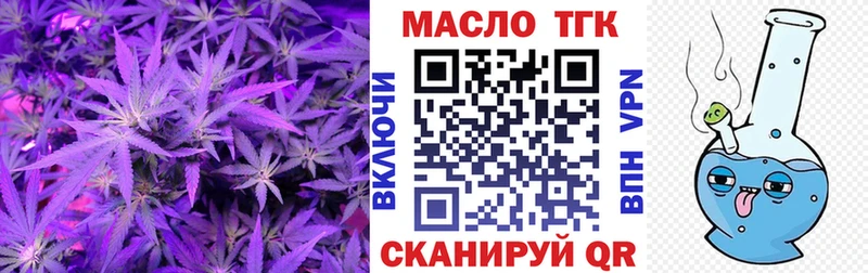 ТГК концентрат OMG как войти Мценск закладка