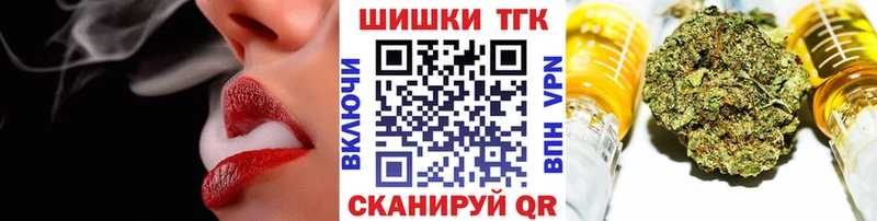 Бошки Шишки конопля  Мценск 
